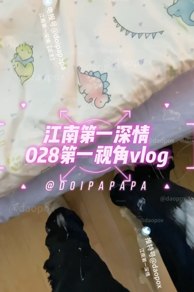 约啪大神-江南第一深情（元歌的恋爱日记）-新  28号女主，碎花裙，处女气质很浓（1V,944M）