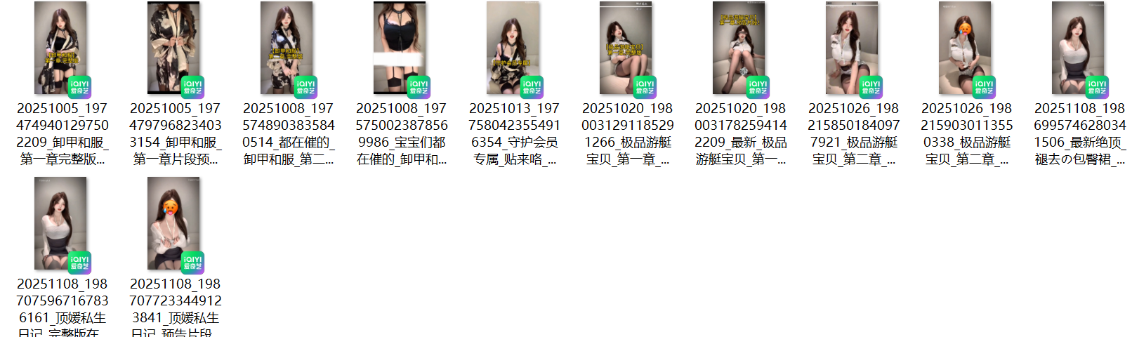 【微密圈】抖音肉腿甜美萝莉【小猫困困（小猫笨笨）】，娇小玲珑，屁股挺翘有后入感-微密圈+铁粉空间合集【972M】