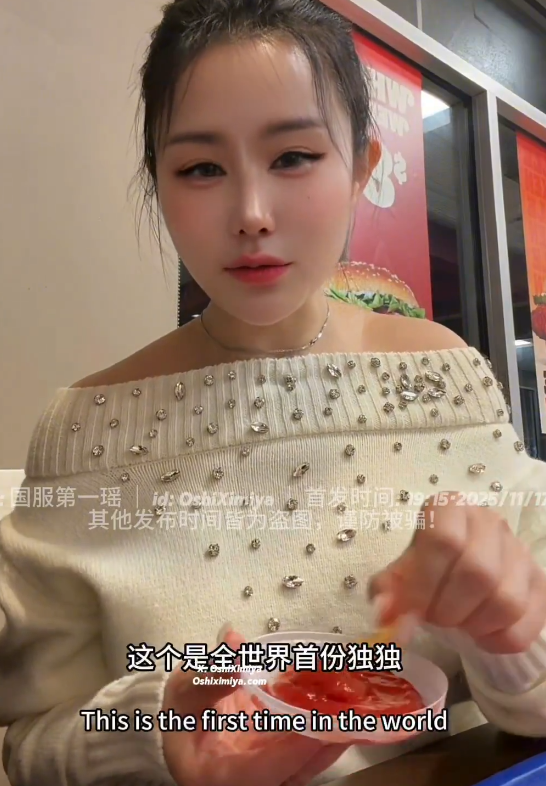 极品颜值淫妻-晨汐(汐梦瑶)-新 汉堡王特制番茄酱(1v,827m)