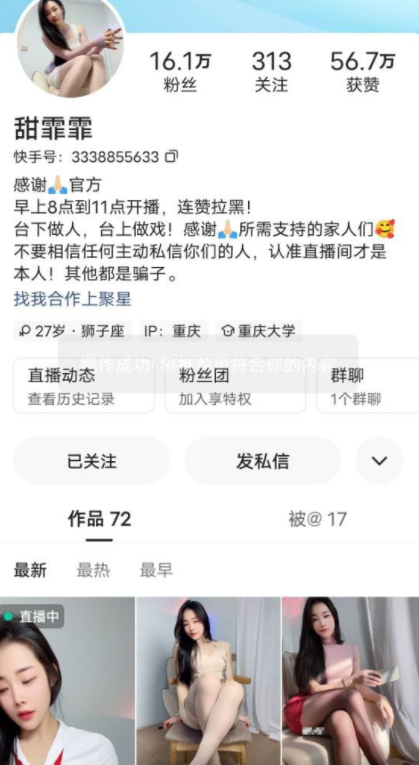 快手轻熟女-甜菲菲-高价自慰福利（17V,577M）