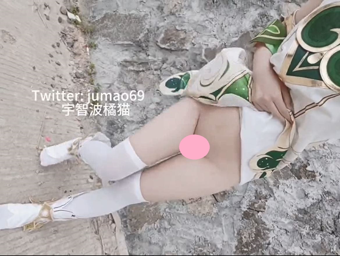 推特萝莉福利姬-宇智波橘猫【31V】