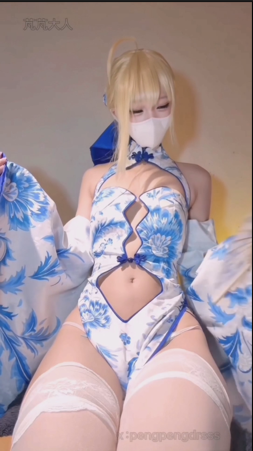 【新-足控】芃芃大人-20251110 cos saber青花瓷旗袍【1V】【950MB百度云】