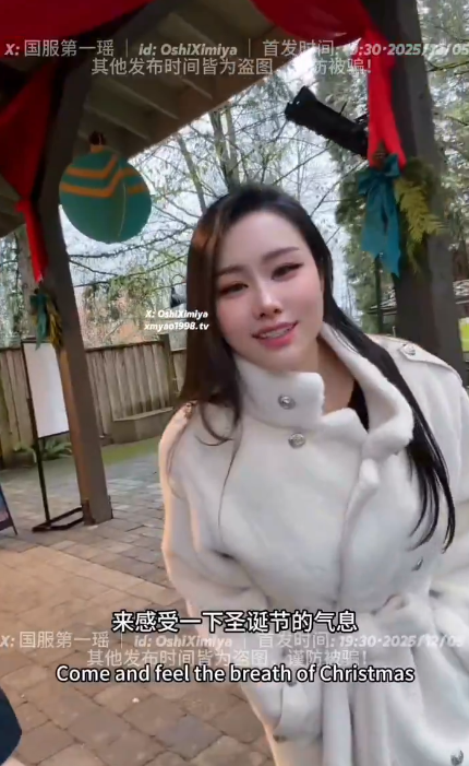 极品颜值淫妻-晨汐（汐梦瑶）-12.5新  出来约会提前感受一下圣诞气氛（1V,997M）