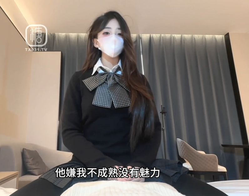 极品嫩妹-喵叽小糯-新 失恋学妹饥渴索精(1V,1.97G)