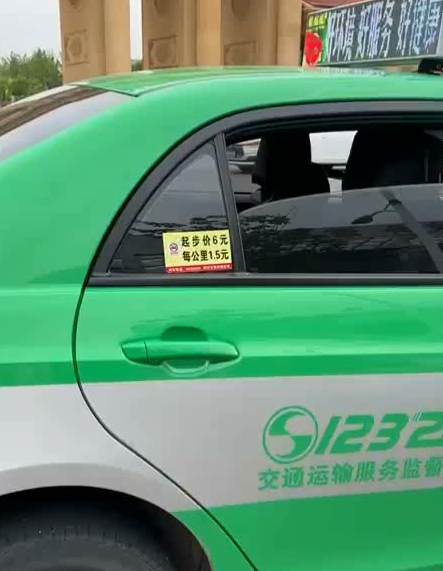 极品母狗-主人的任务  全裸坐出租车（2V,255M）