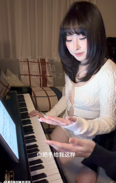 肉感福利姬-噗噗-新  钢琴教学（2V,1.21G）