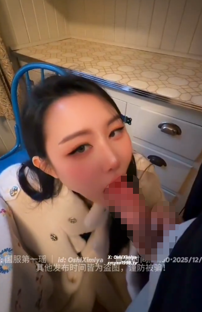 极品颜值淫妻-晨汐（汐梦瑶）-12.5新  出来约会提前感受一下圣诞气氛（1V,997M）