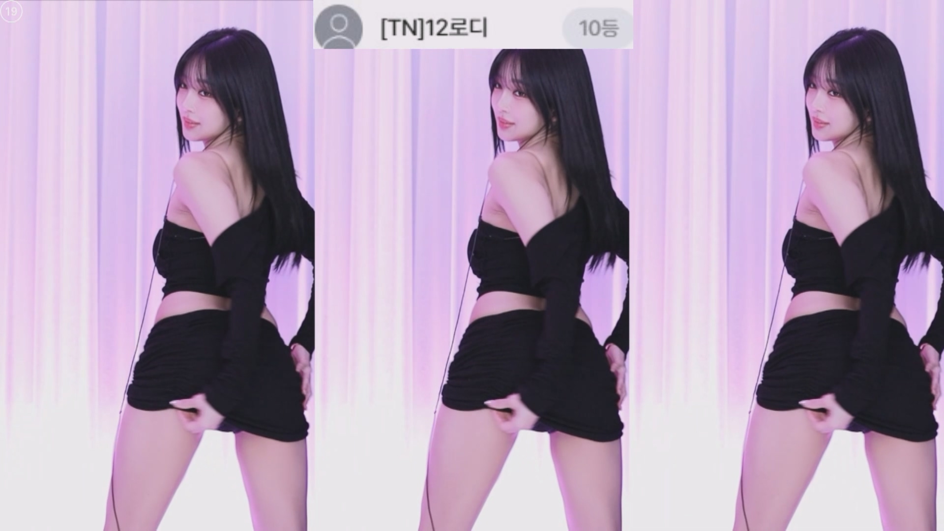 2025月01月31日 BJ塔妮【2.9G】