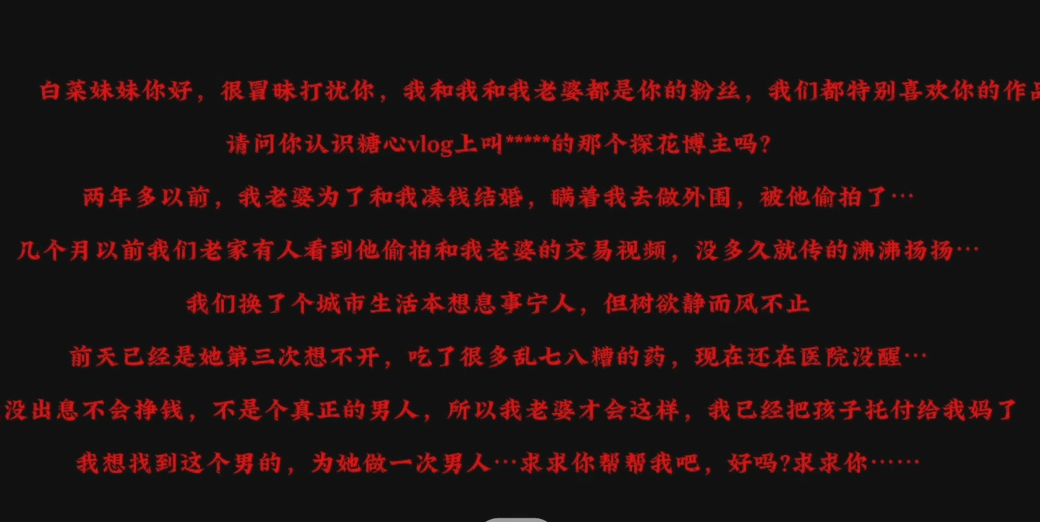 极品御姐-白菜妹妹-新 催眠大师の探花偷拍博主的香艳恐怖跨年夜（1V,1.29G）