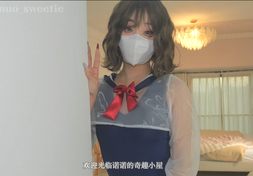 极品电眼嫩妹-诺诺-新 奇趣性爱体验,连续潮喷高潮(1V,1.71G)