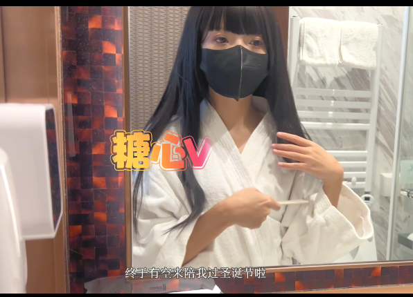 极品嫩妹-荔枝味奶盖-圣诞特辑  约会前夕惨遭下药迷奸（1V,1.73G）