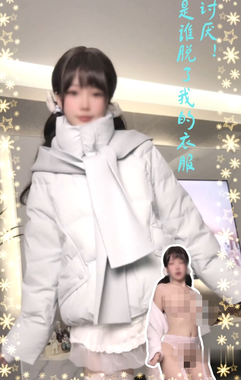 顶级裸舞嫩妹-小仙云-圣诞特辑裸露福利（4V,249M）