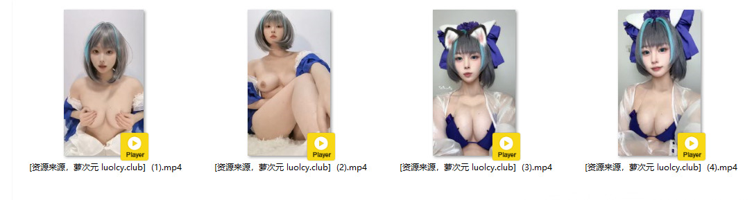 若若子Zzz(若若不男) – [整合] 11套 B站up主写真合集 [nPnV-5.73G] 持续更新中