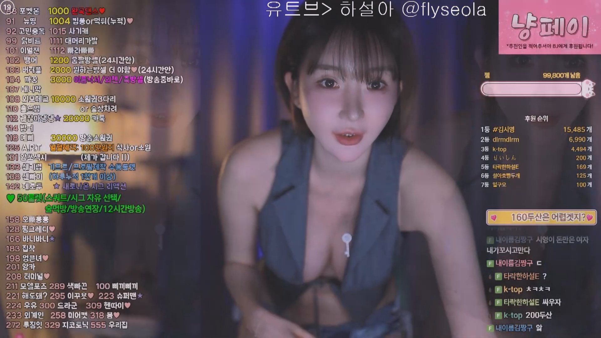 2025年02月23-26日 BJ韩叶拉【2.6G】