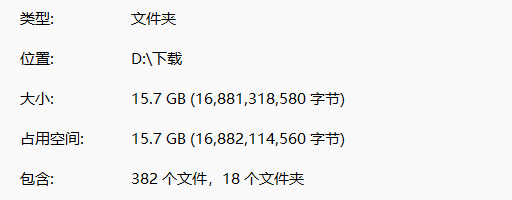 小桃18部合集（17V,NP)